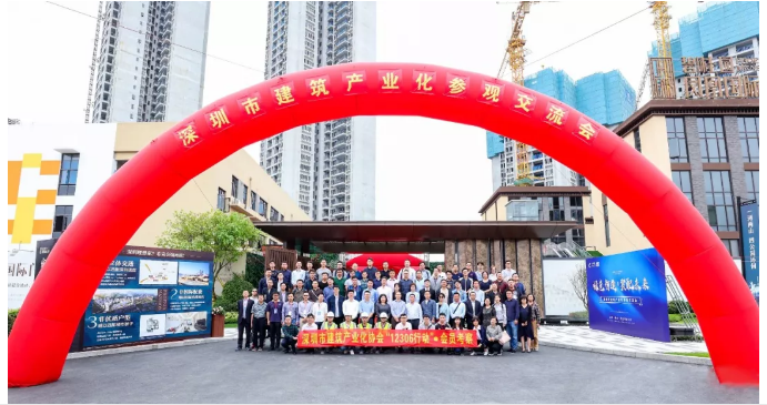 會員 | 12306行動·走進(jìn)碧桂園裝配式項(xiàng)目感受“三心”