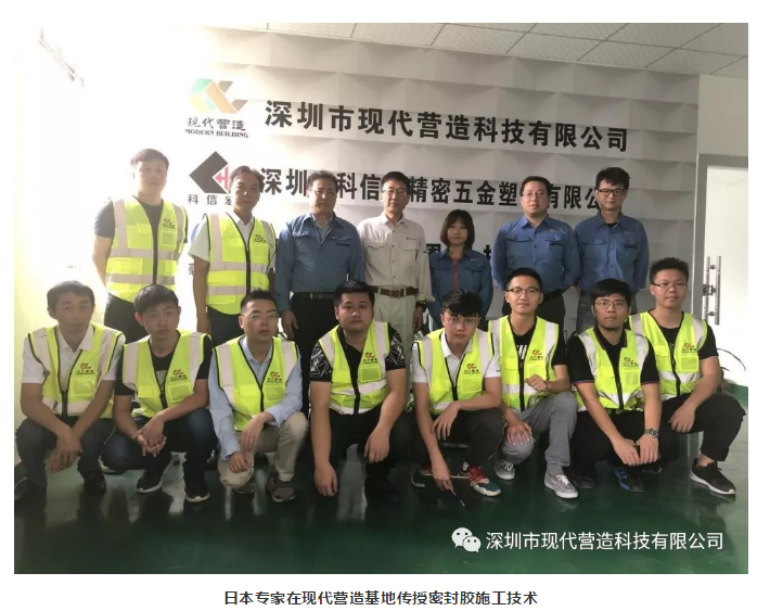 喜訊！現代營造獲批成為深圳市第一批裝配式建筑產業(yè)基地