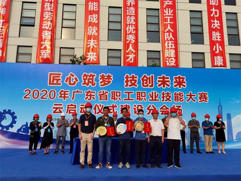 喜訊?。?！現(xiàn)代營造榮獲“2020年廣東省職業(yè)技能大賽——‘佛山建裝杯’裝配式建筑職業(yè)技能競(jìng)賽”裝配式建筑施工員團(tuán)體第三名！